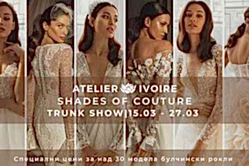 shades of couture, сватбена рокля, булчинска рокля, булчински рокли, сватбени рокли, булчински рокли с ръкави, булченски рокли, булчински рокли с дантела, булчински рокли с гол гръб, обемни булчински рокли, булчински рокли принцеса, цветни булчински рокли, евтини булчински рокли, бели булчински рокли, булчински рокли 2020, сватбени рокли 2020, колекции 2020, сватбени рокли софия, булчински рокли софия, сватбени рокли цени, булчински рокли цени, best friday sale, trunk show